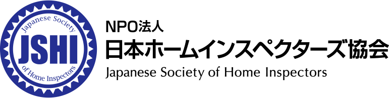 日本ホームインスペクターズ協会